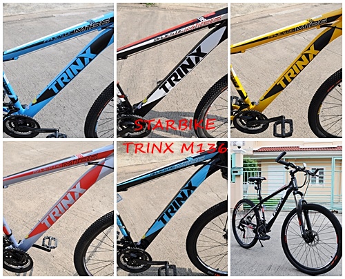 Trinx cag c200 online price